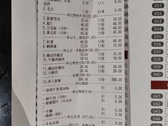 -林记潮牛·牛肉火锅(上马墩店)