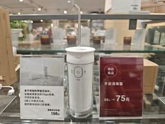 -MUJI无印良品(鑫嘉汇购物中心店)