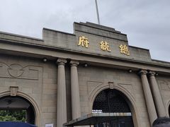 -老南京·橘暮自助餐厅(南京圣和府邸酒店)