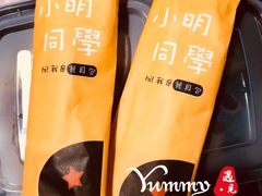 -小明同学(三里屯店)