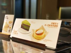 -星巴克(保定万博广场店)