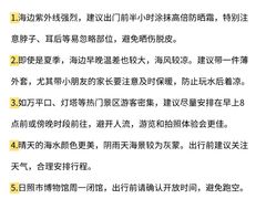 -日照海滨国家森林公园