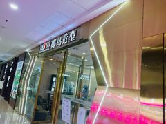 -重庆北碚万达广场