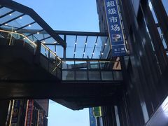 -江燕路万科里