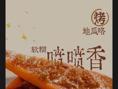 -鲜芋仙(群光广场店)