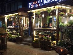 -符淼淼火锅(宽窄巷子店)