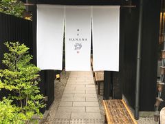 门面-鯛匠 HANANA