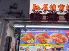 -牛车水美食街