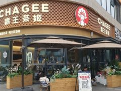 门面-霸王茶姬(建设路公元荟店)