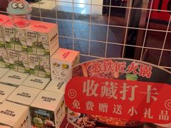 -憨铁匠老火锅(龙岗万科里店)