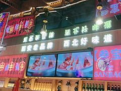 -叁宝烤肉• 西安烧烤(凤城十二路店)