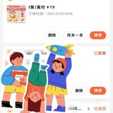 被肯德基和大众治愈的早上｜有优惠！