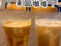 -来回·咖啡(天河南店)