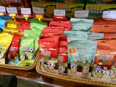 -皇上皇腊味店(下九路店)