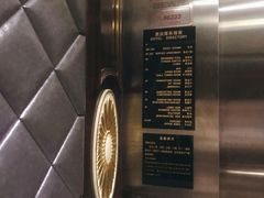 -南通金石国际大酒店