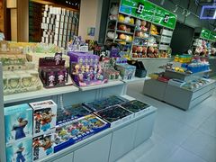 -幻物社(万象天地店)