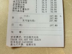 -香港池仔记肠粉王(博多新记襄阳南路店)