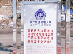 -江心岛