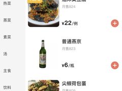-新新湘菜馆(新中街二条店)