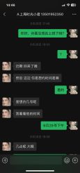 -上海时光整形外科医院
