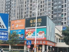 -汇邦中心ICON MALL