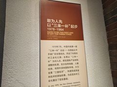 -东莞展览馆