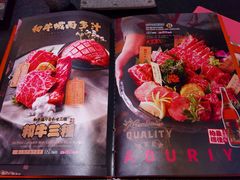 -赤谷和牛烧肉居酒屋(石景山店)
