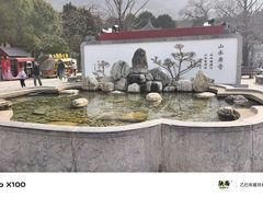 -华清宫景区