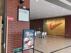 -乡村基(双流时代奥特莱斯餐厅)