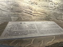 -白鹤梁水下博物馆