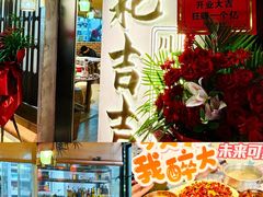 -耙吉吉川味小酒馆(本地人回头店)