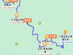 -三清山风景名胜区