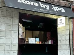 -JPG coffee(广州体育西店)