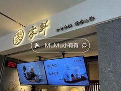 -雾鲜(KKMALL店)