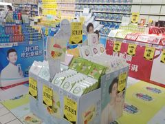 -沃尔玛超市(人民广场店)