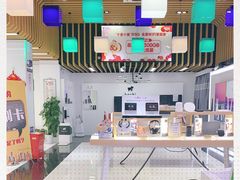 -中国电信(泰兴路店)