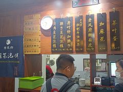 -老鳯府豆花泡馍(第五大道店)