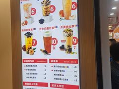 -蜜雪冰城(桂林胡同店)