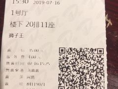 -大光明电影院(南京西路店)