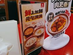 -宏状元现熬粥·京味菜(五棵松店)