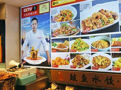 -渔家风味·鲅鱼水饺·央视展播·海鲜天津菜(开发区店)