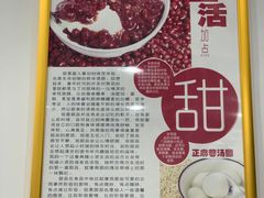 -芬芳甜品(体育东横街店)