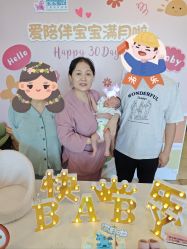 -爱陪伴一对一月子中心(融侨店)
