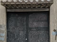 -关中书院