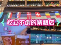 -牛啤堂精酿啤酒餐吧(五棵松华熙店)