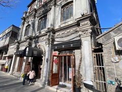 -1901 Cafe(西四店)