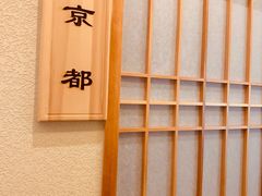 -酒久自助料理(佳兆业店)