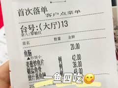 -红日饭店(裕隆三路店)