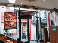 -食其家·牛丼咖喱(A世界店)