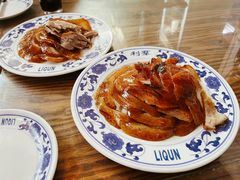 -利群烤鸭店(前门店)